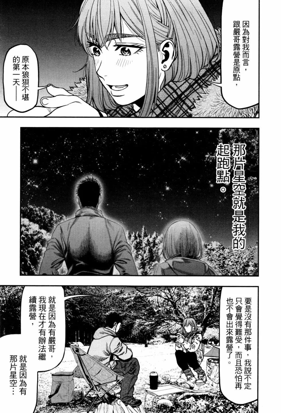 第 74 页