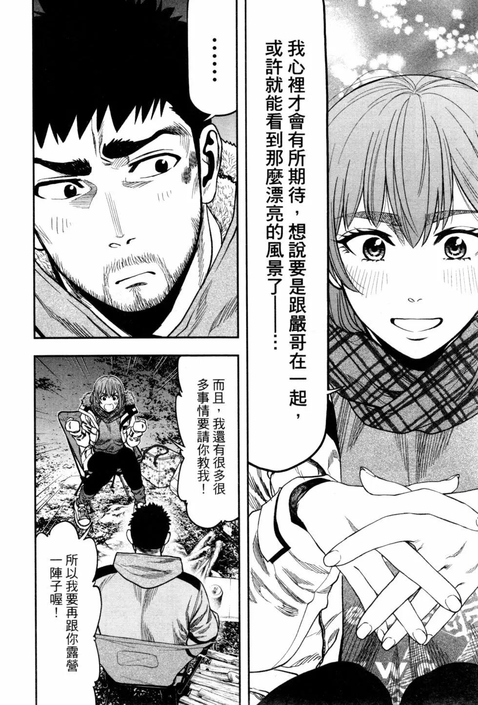 第 75 页