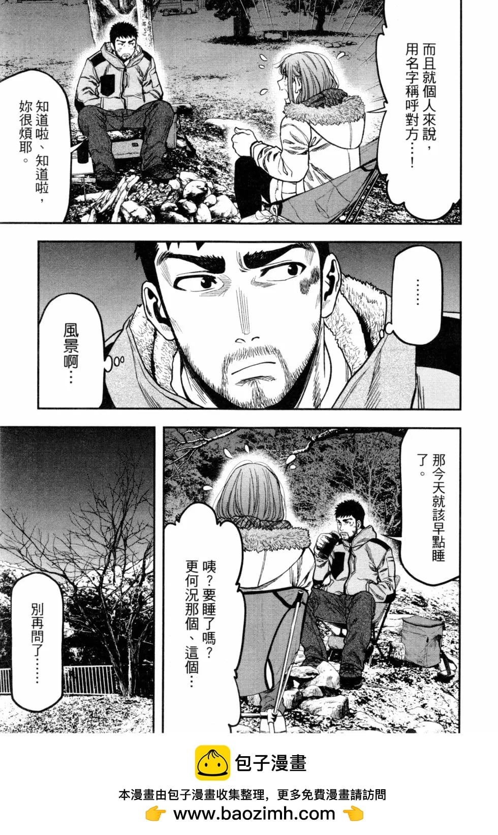 第 76 页