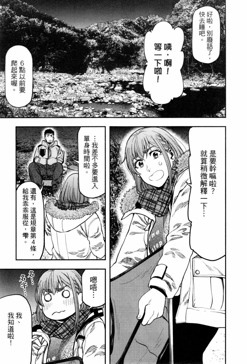 第 78 页