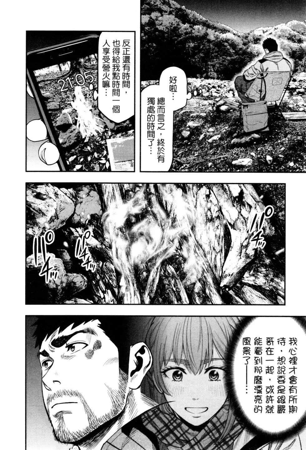第 79 页