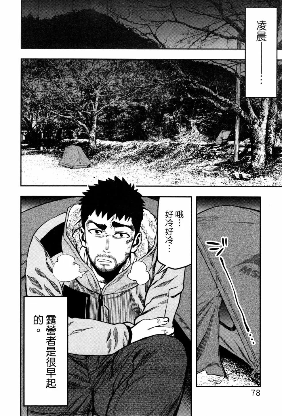 第 81 页