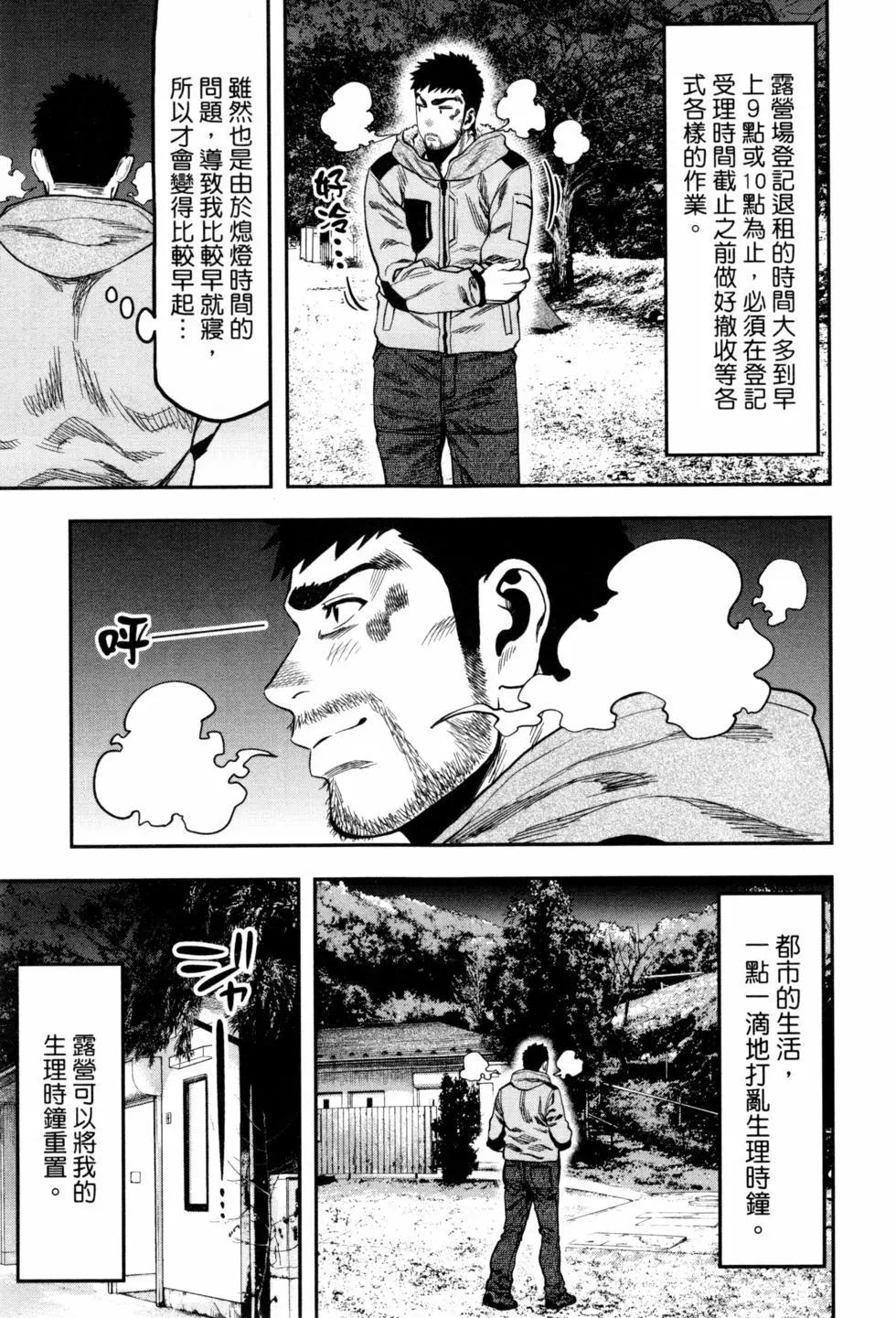 第 82 页