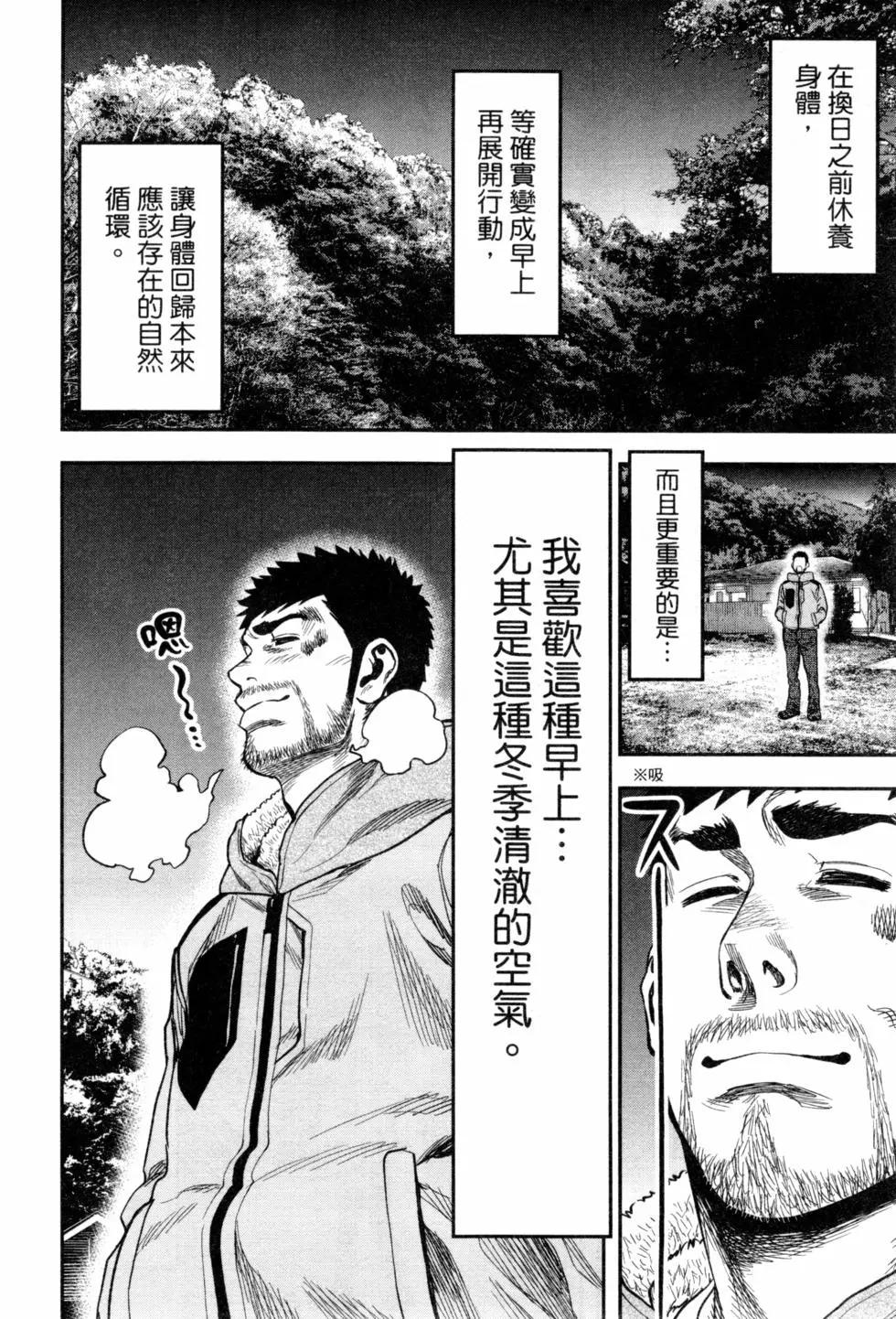 第 83 页