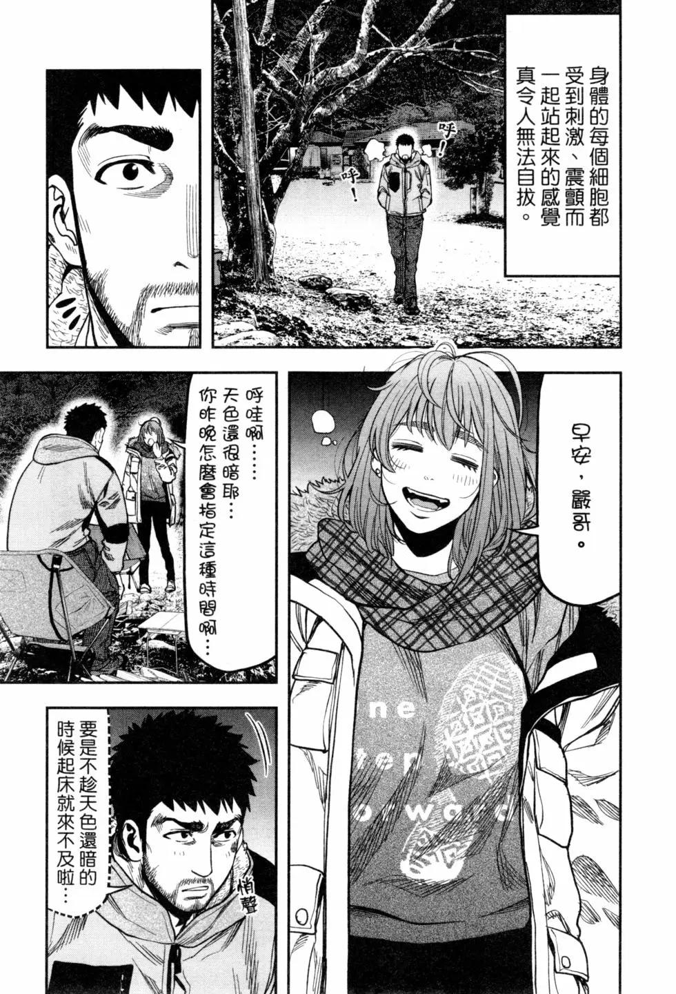 第 84 页