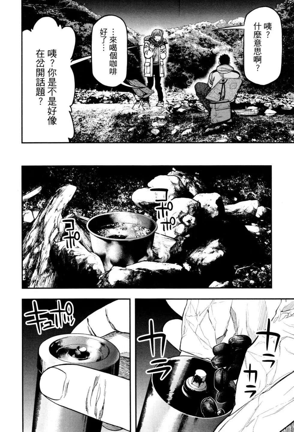 第 85 页