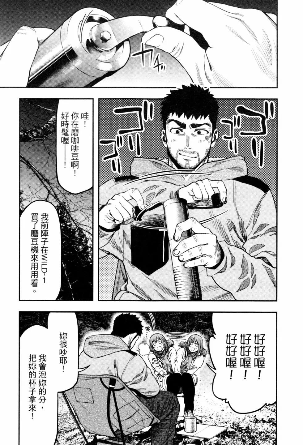 第 86 页