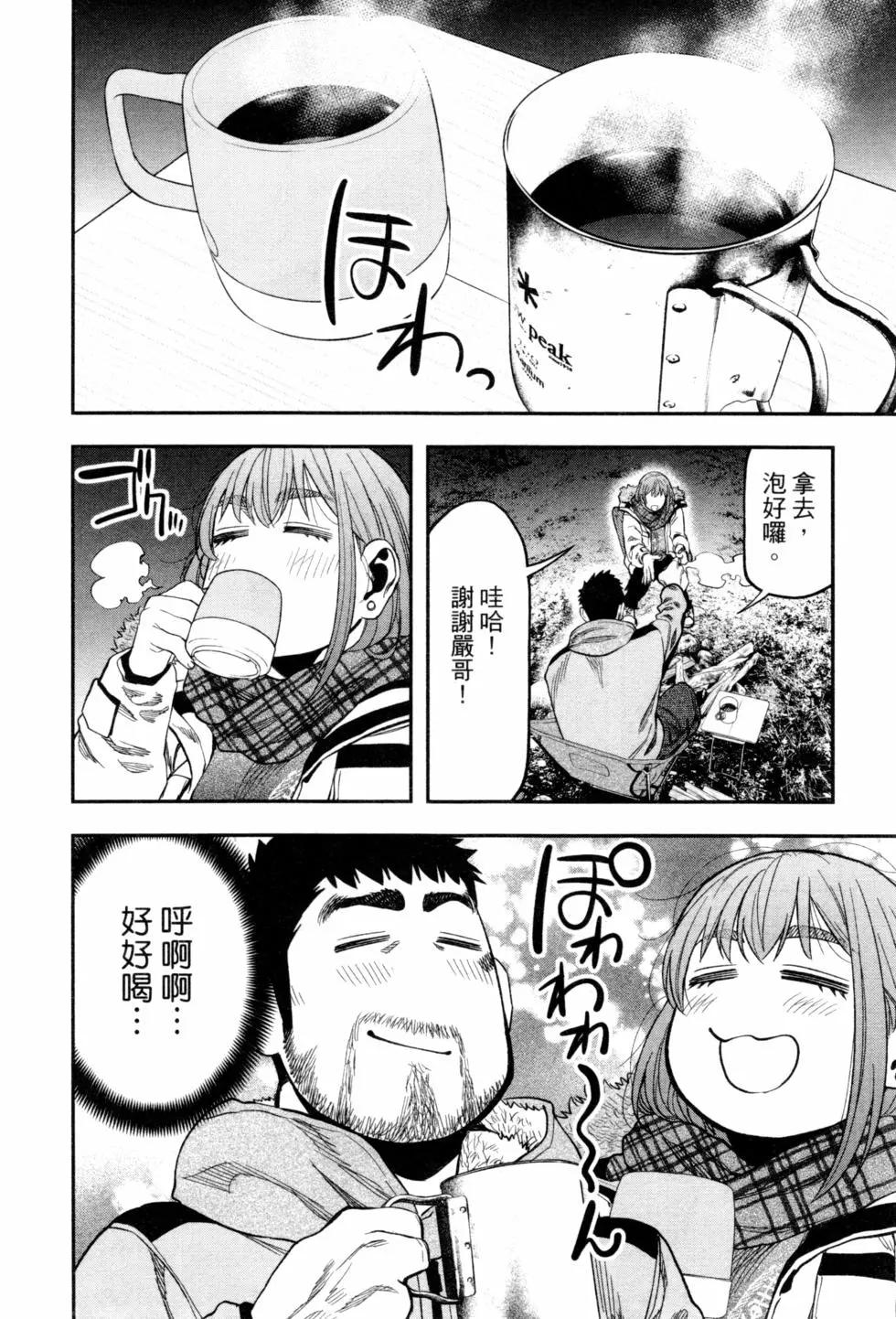 第 87 页