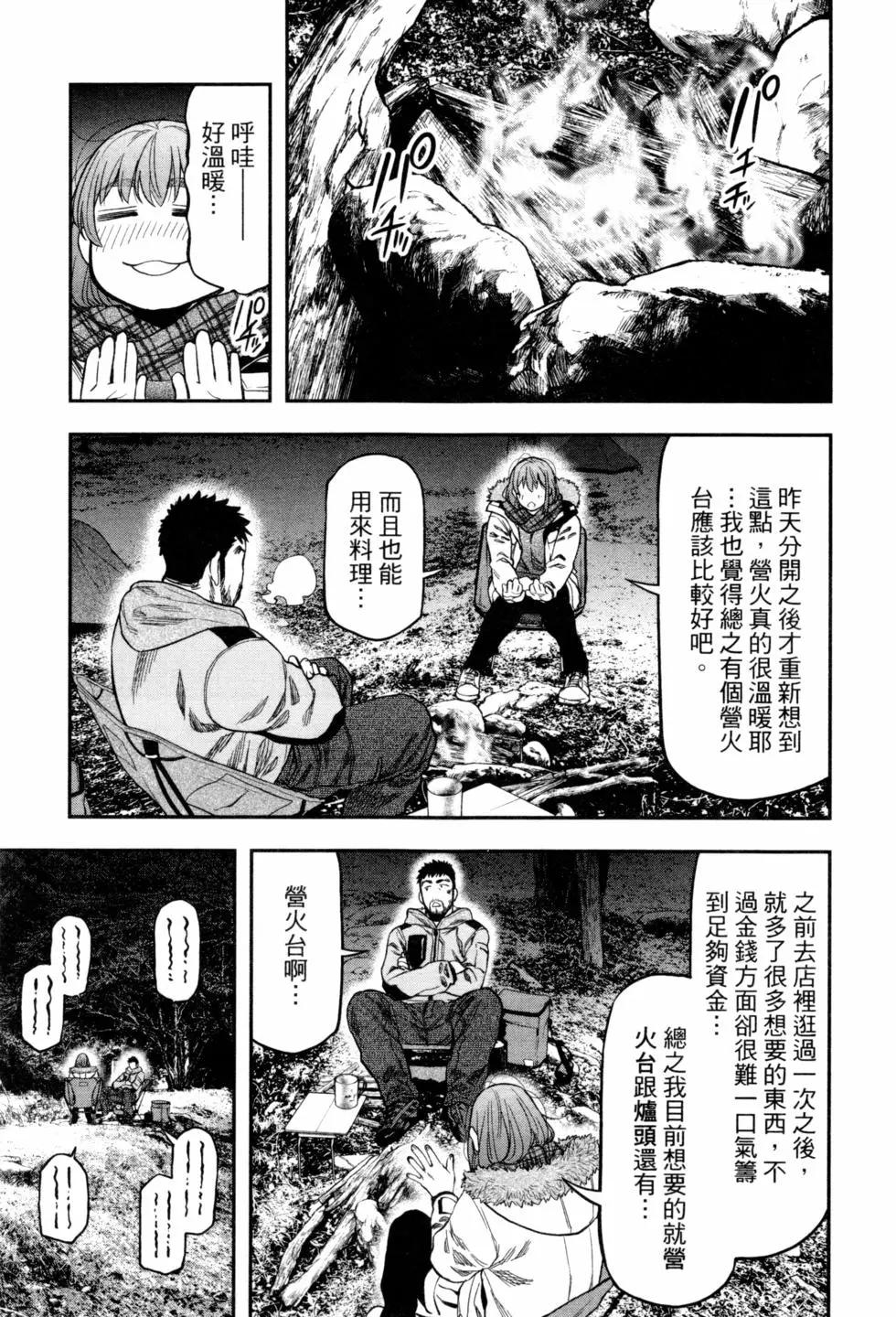 第 88 页