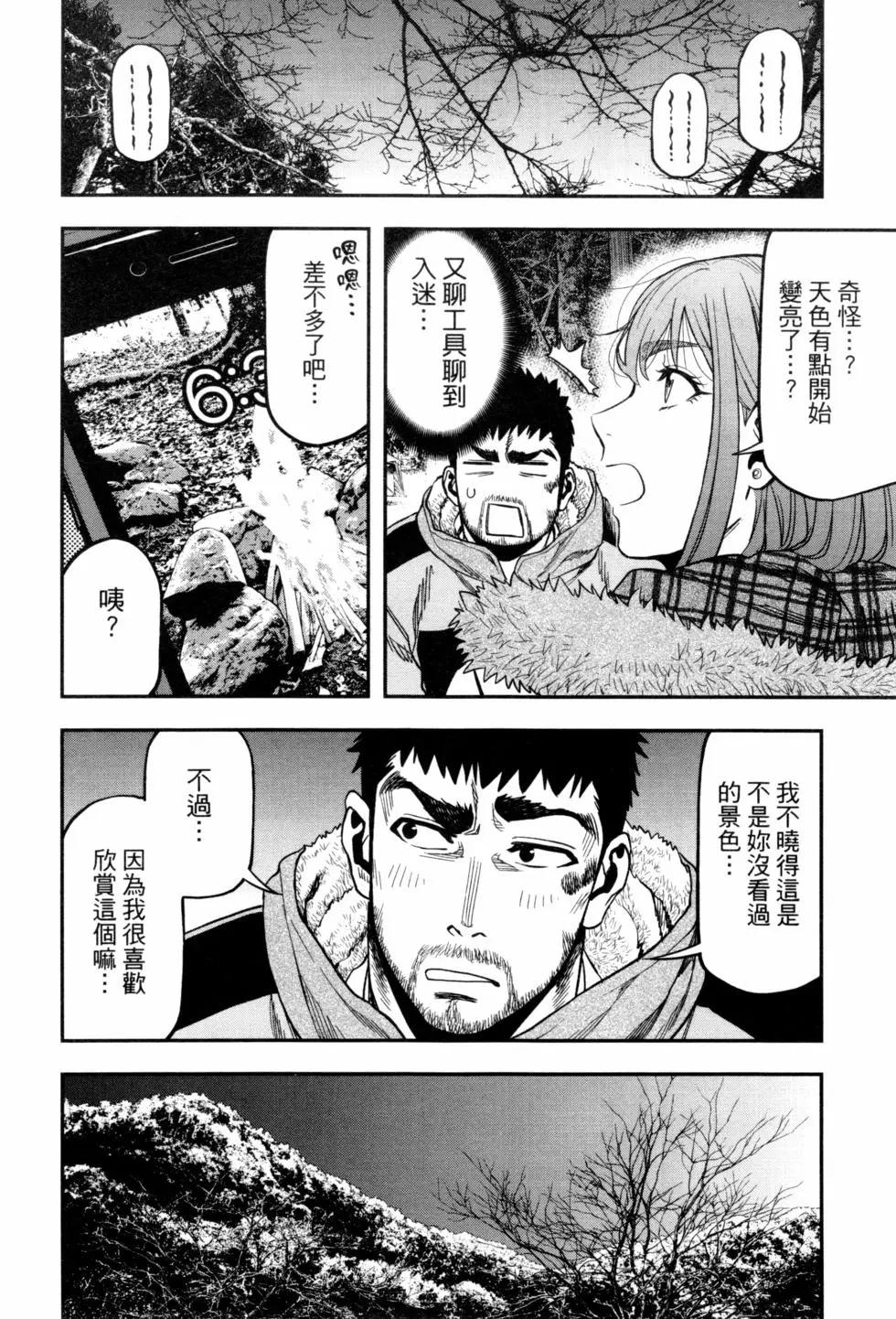 第 89 页