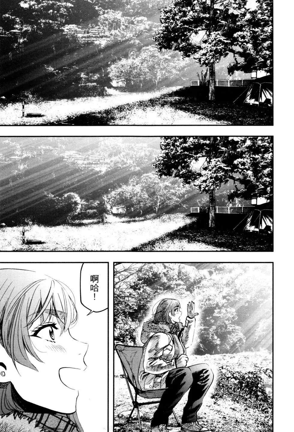 第 90 页