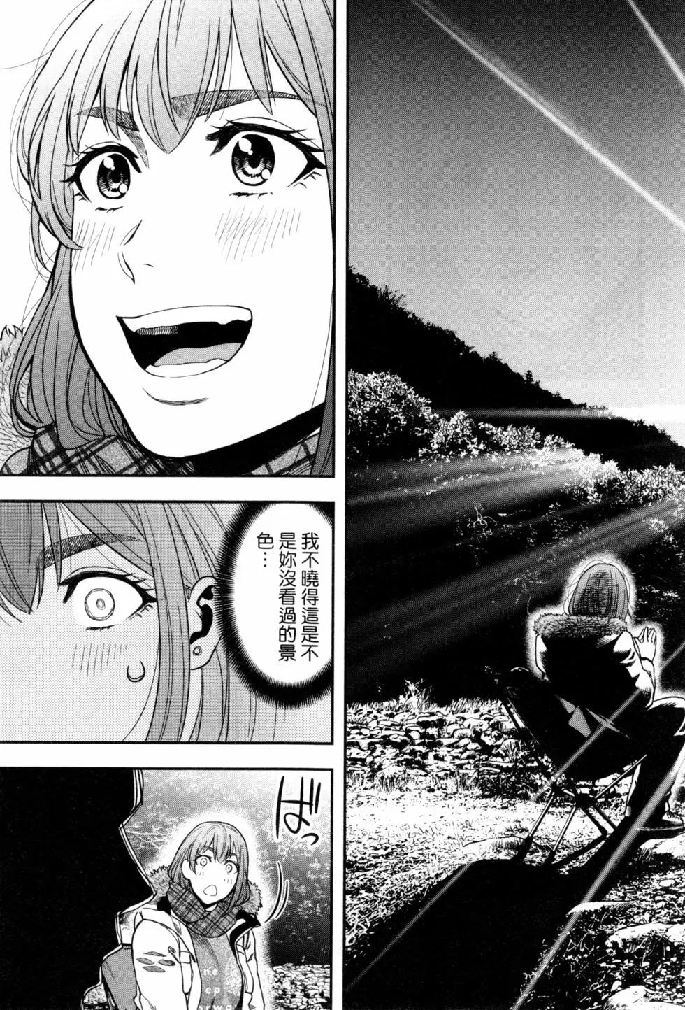 第 92 页