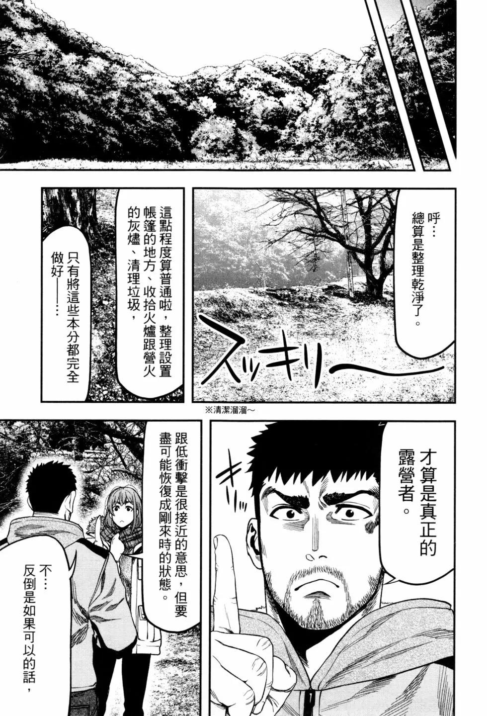第 94 页