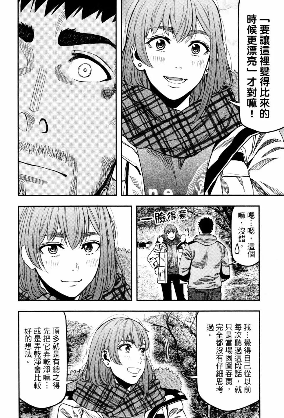 第 95 页