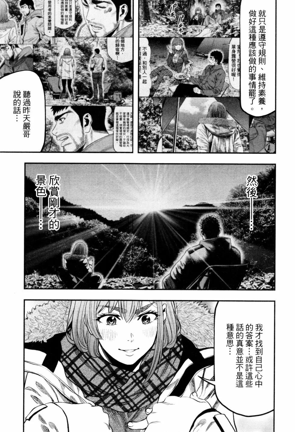 第 96 页