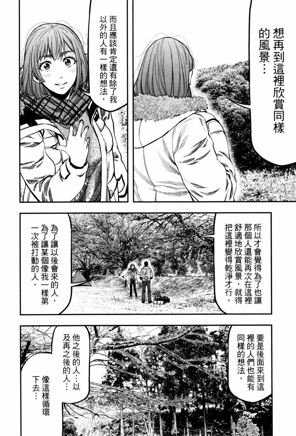 第 97 页