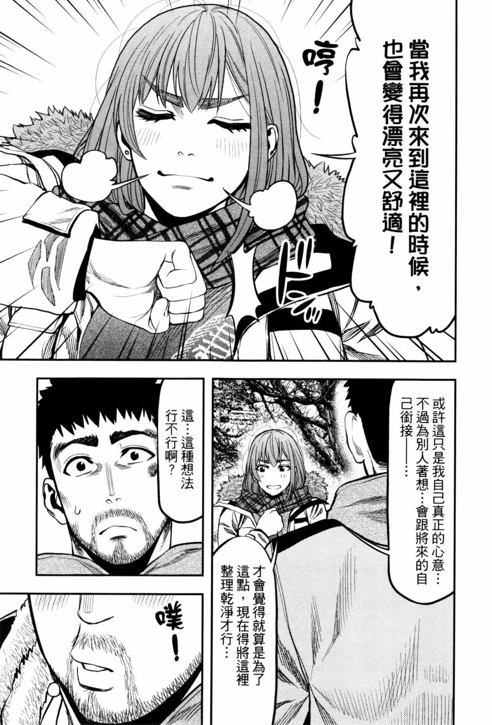 第 98 页