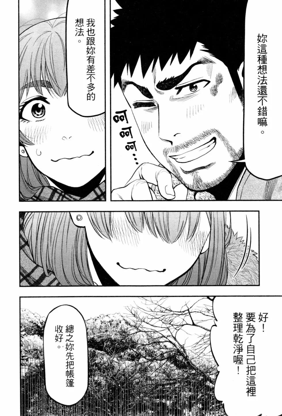 第 99 页