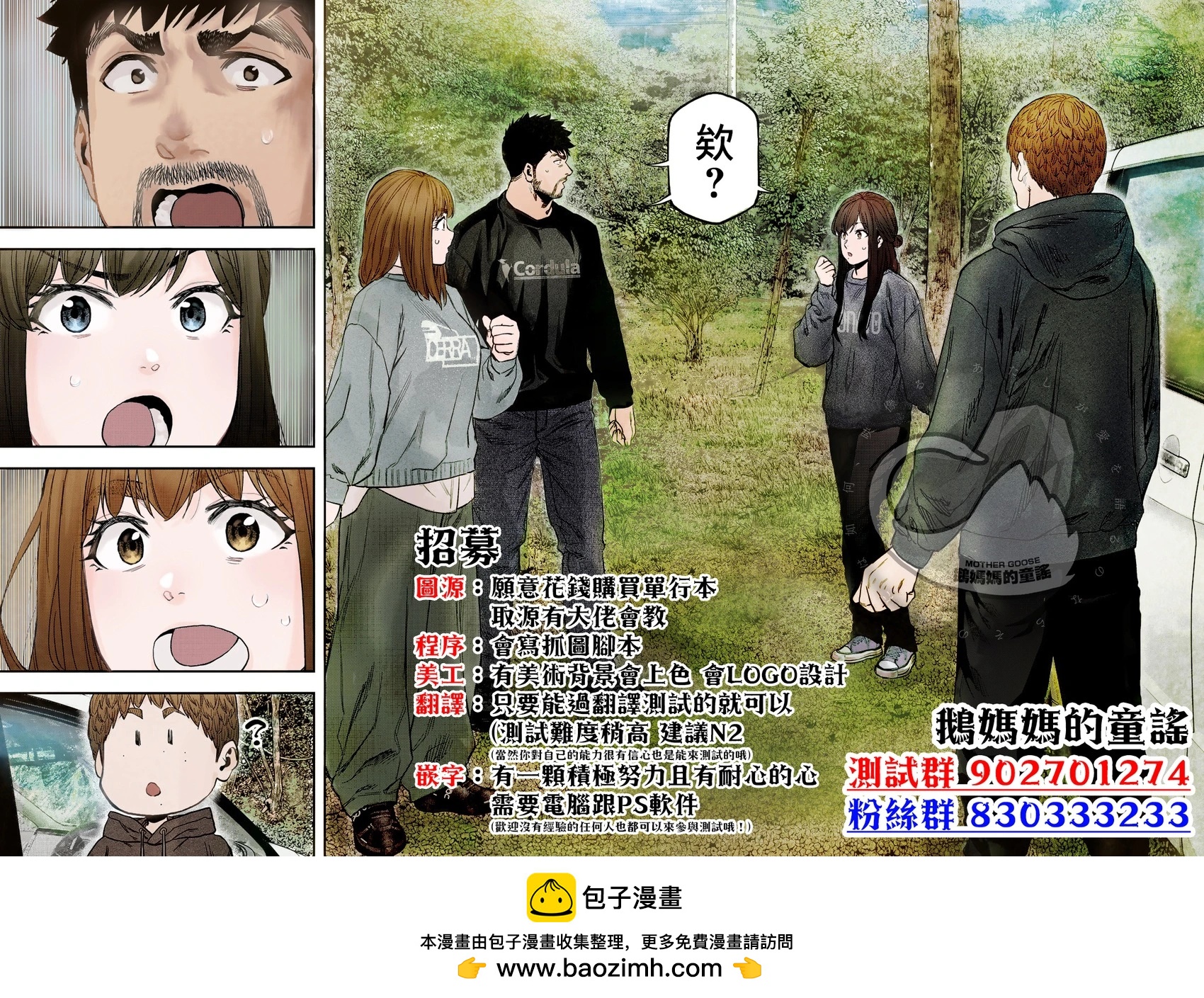 第 28 页