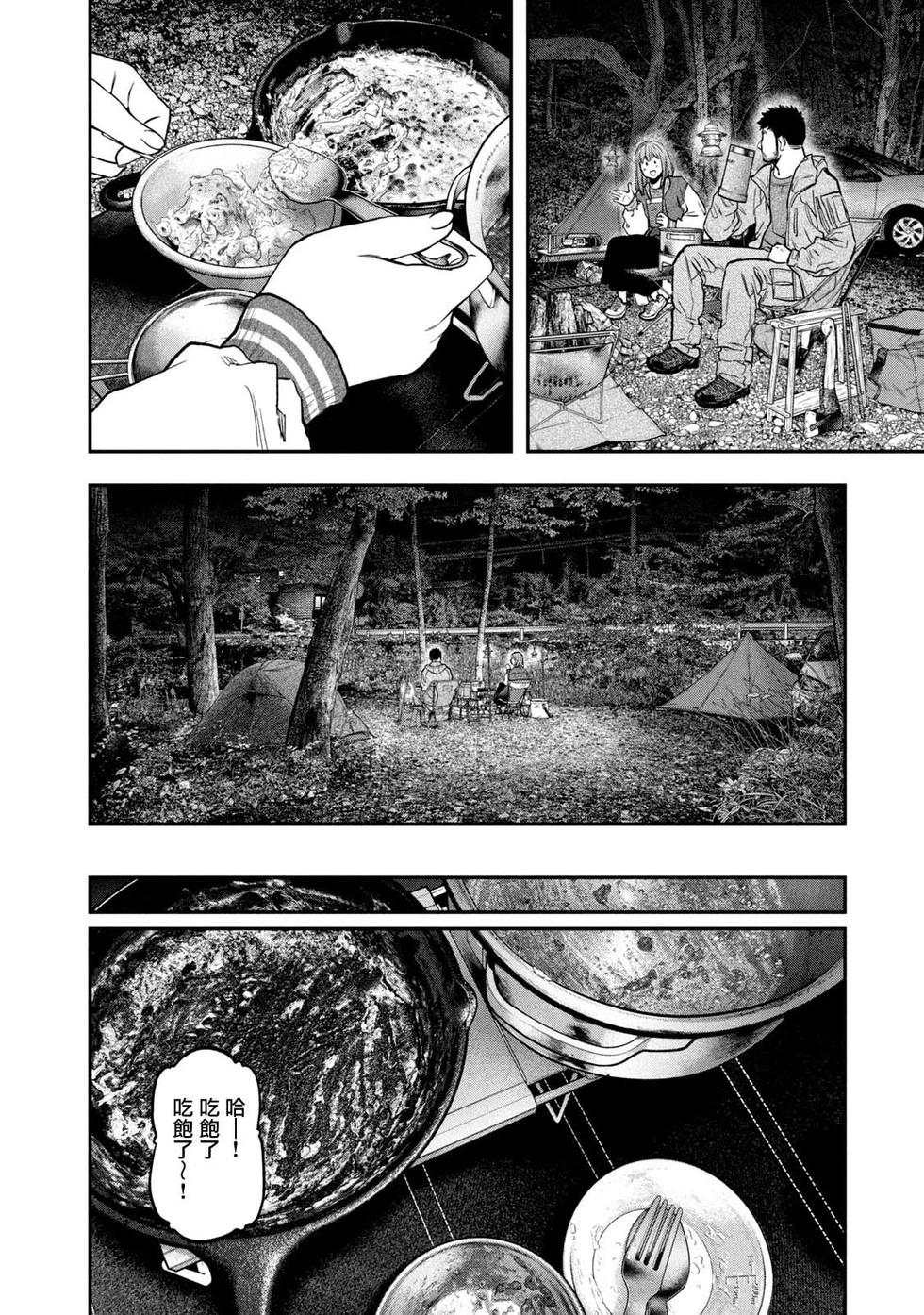 第 34 页