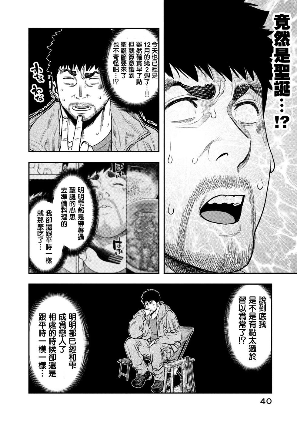 第 39 页