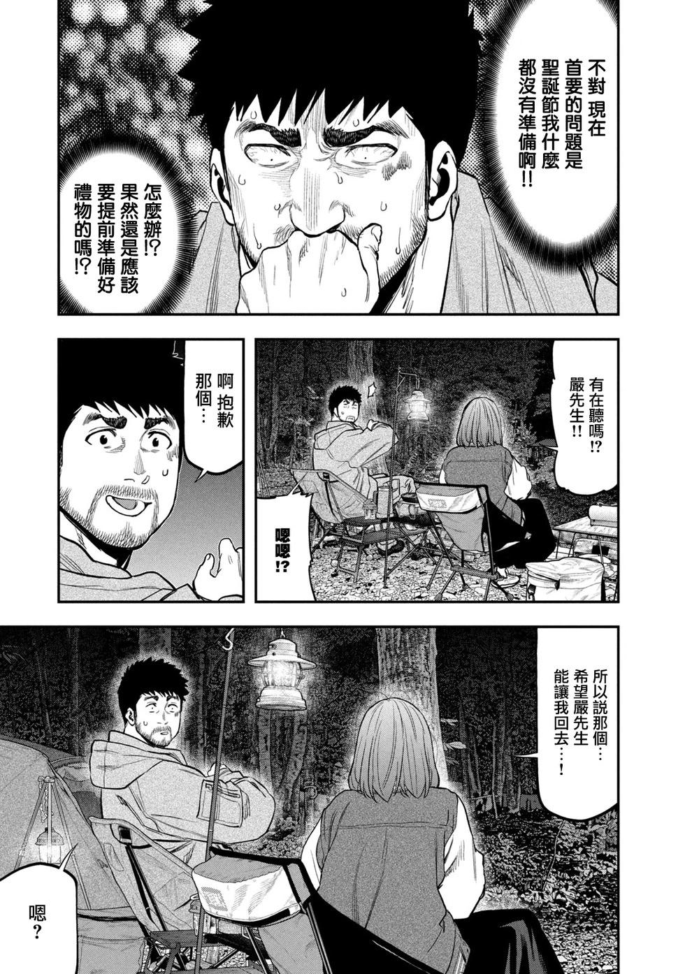 第 40 页