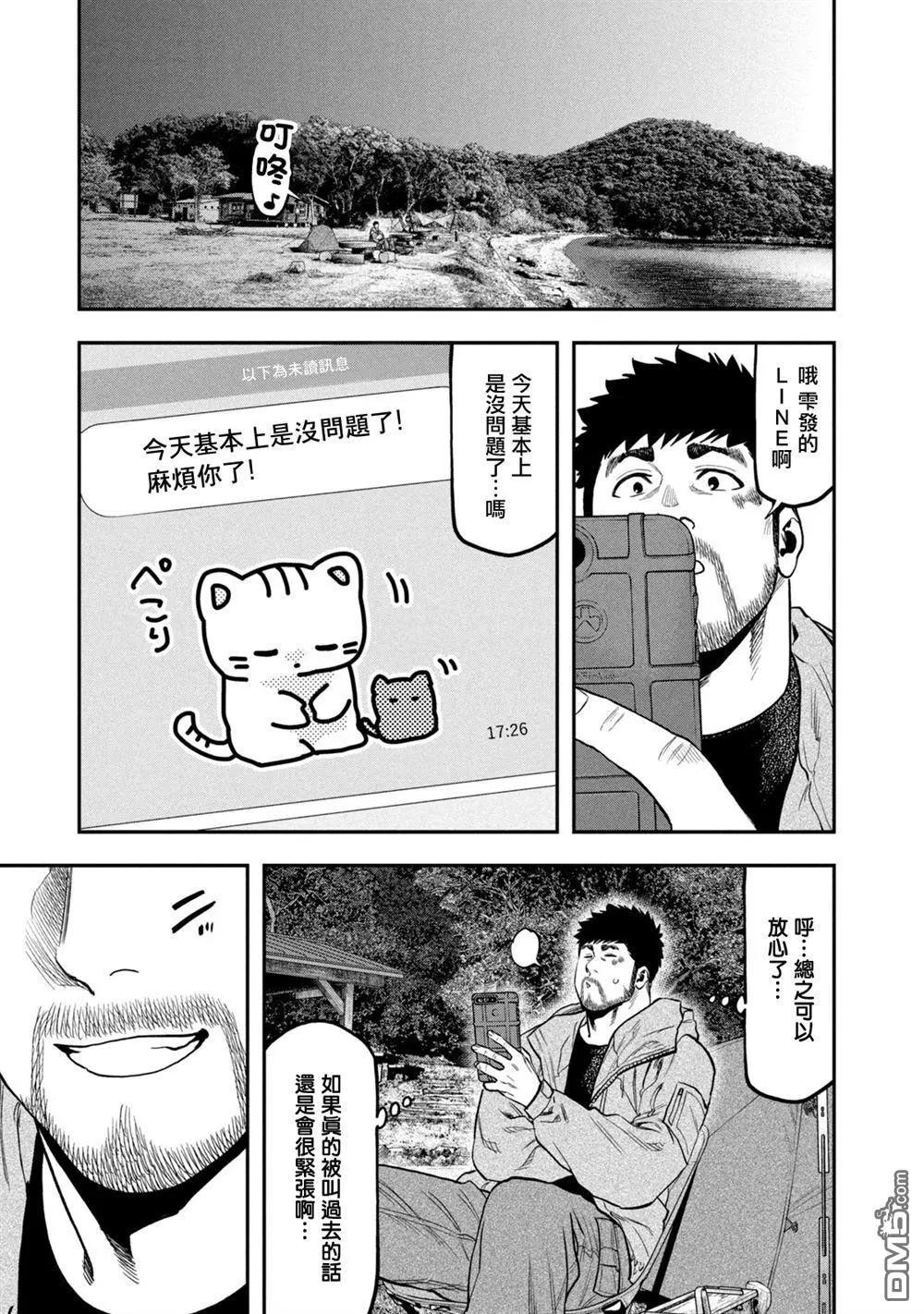 第 18 页