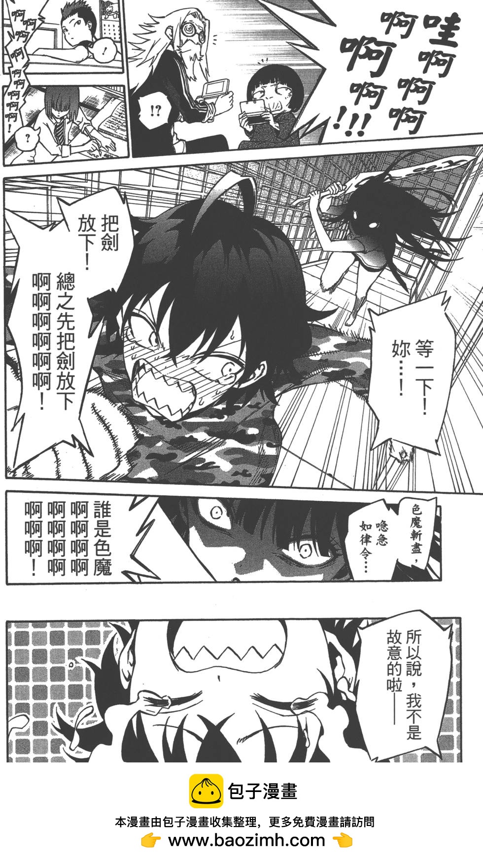 第 100 页