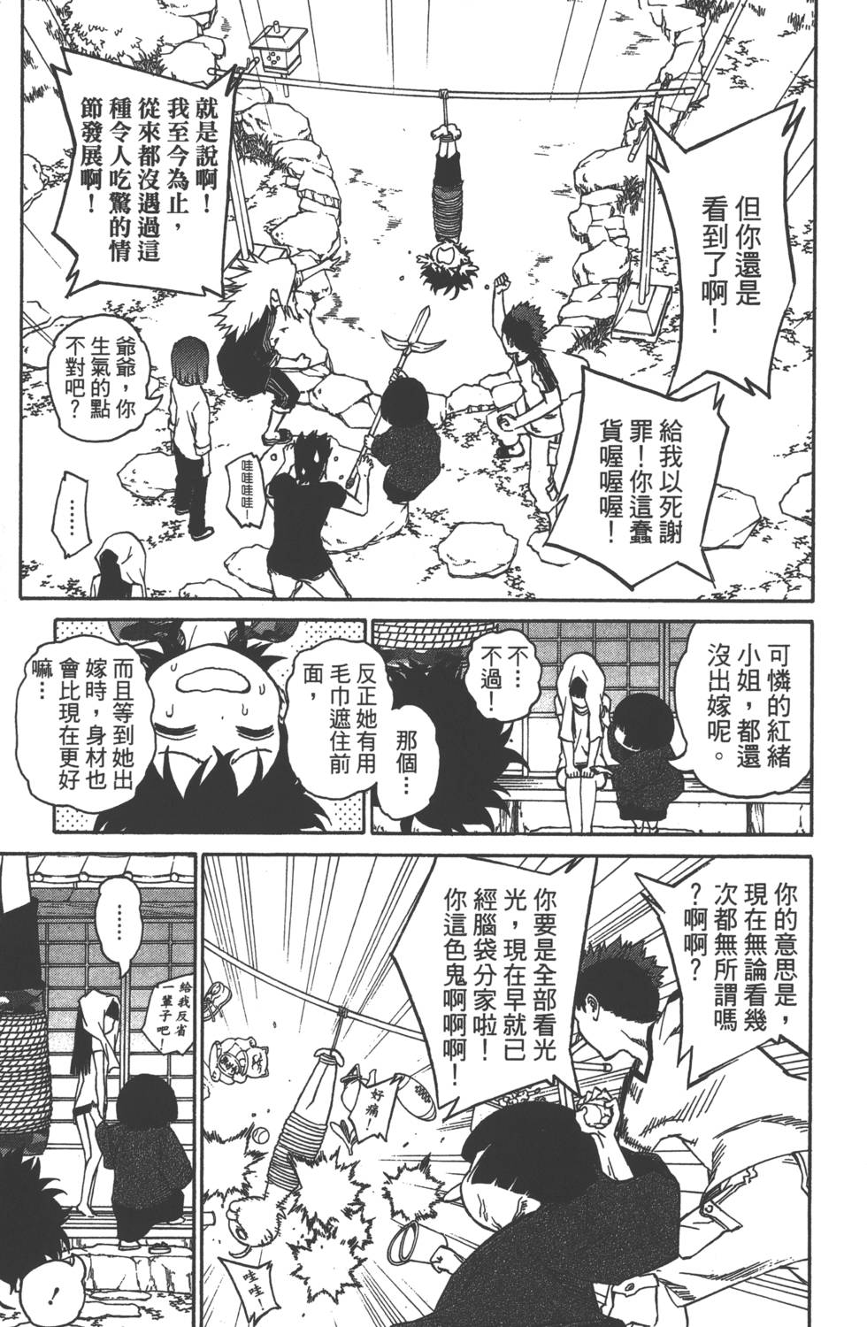 第 101 页