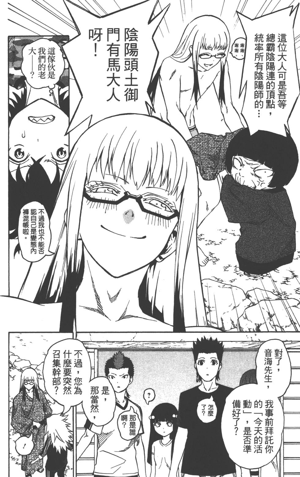第 106 页