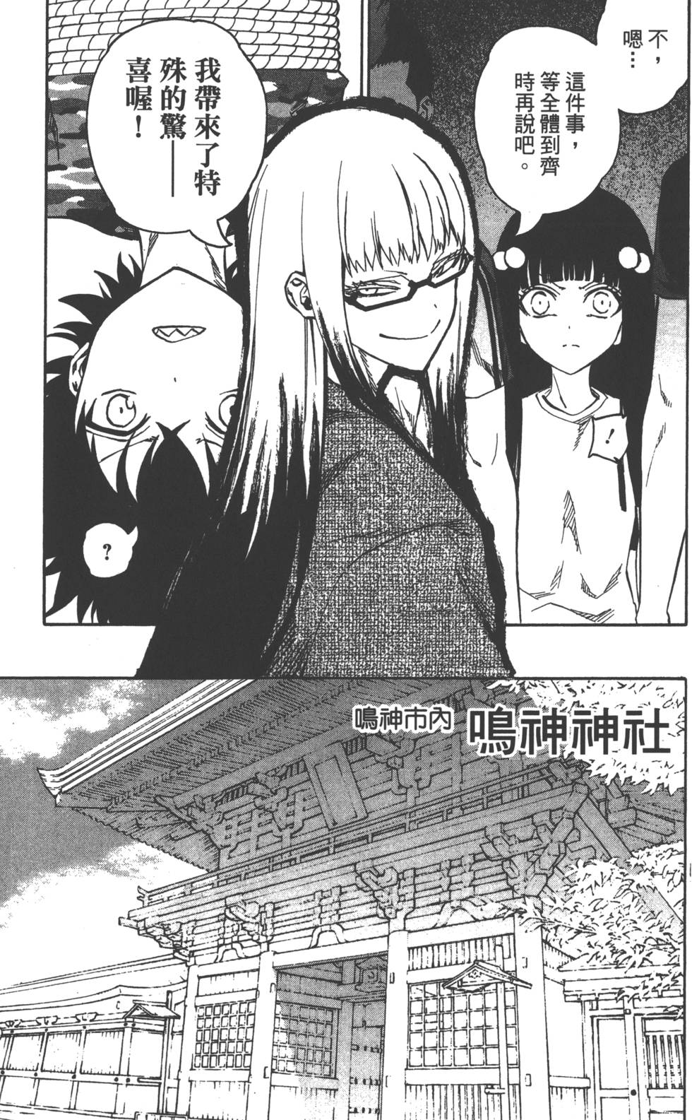 第 107 页