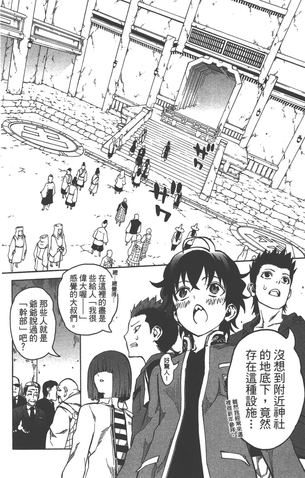 第 108 页