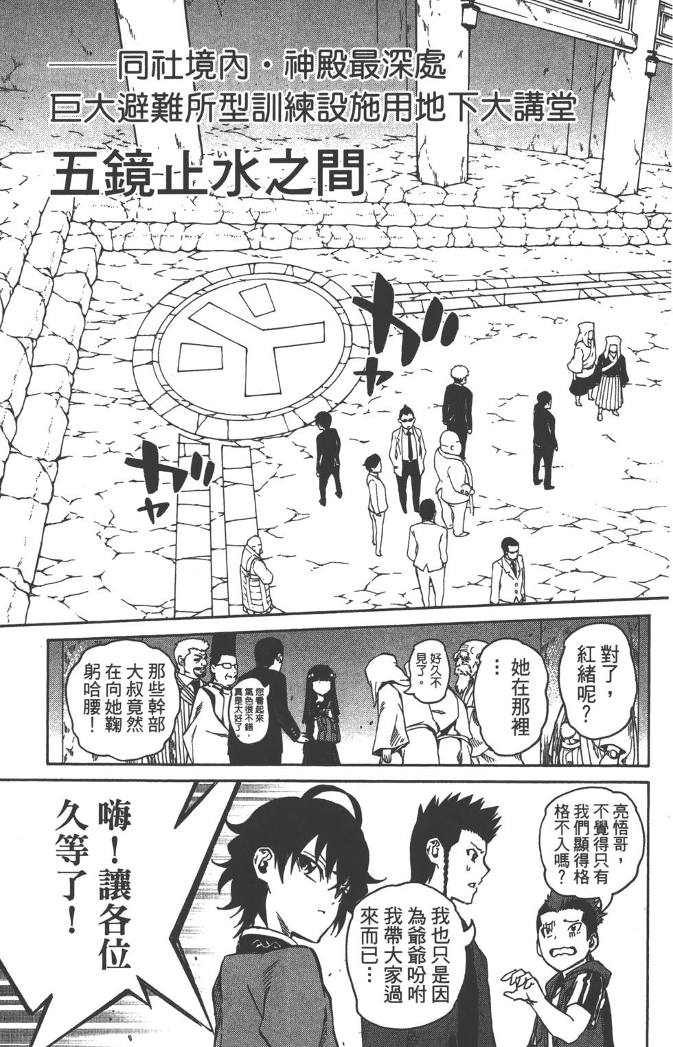 第 109 页