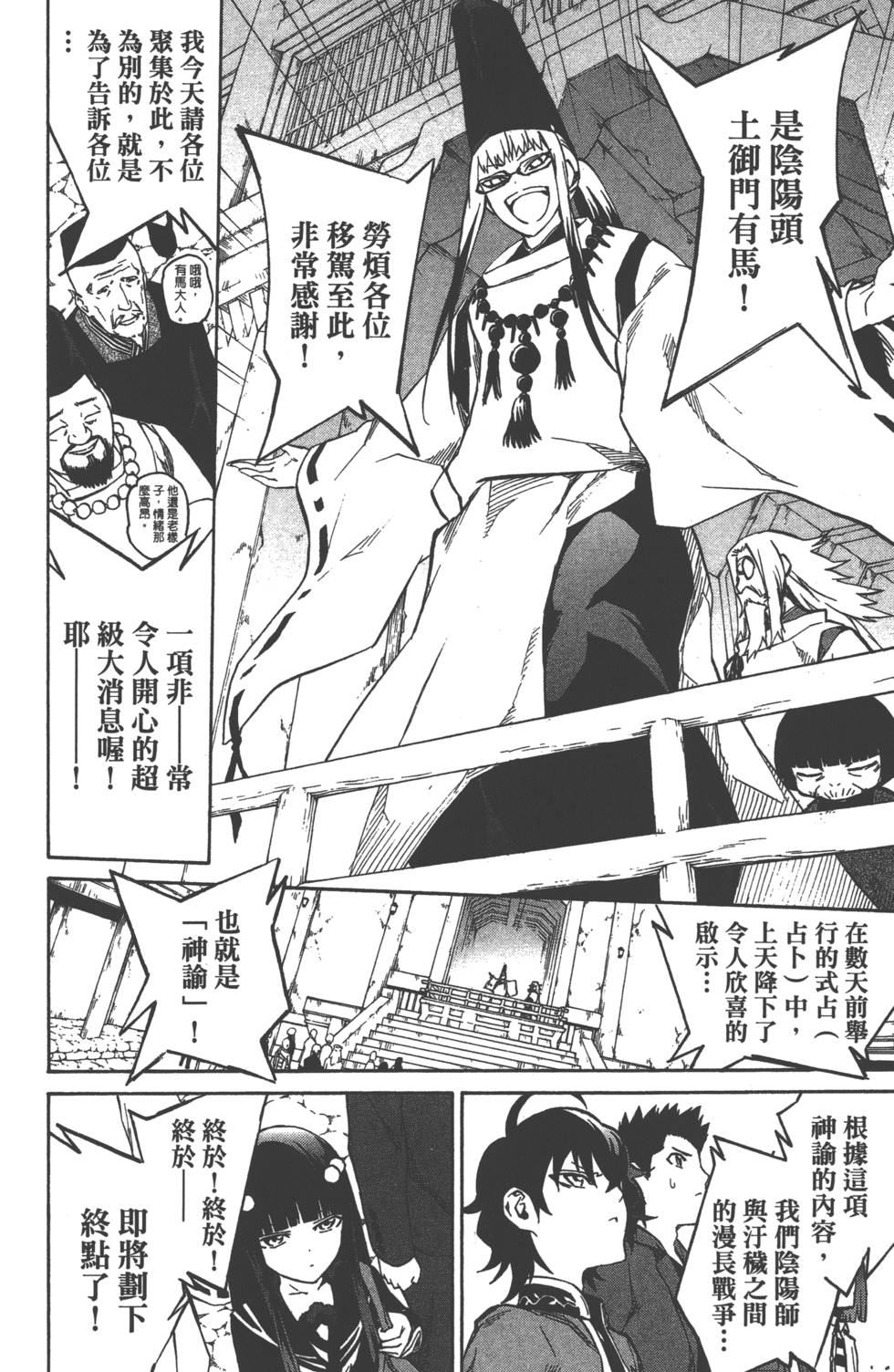 第 110 页