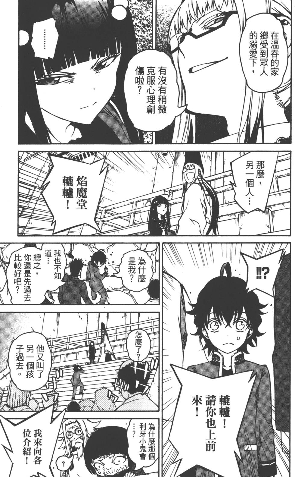 第 113 页