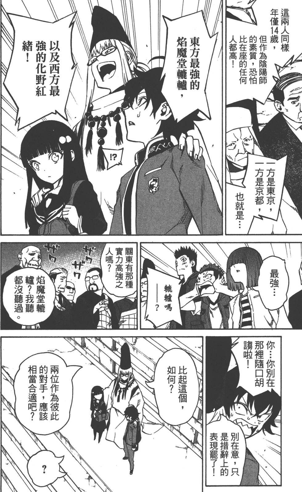 第 114 页