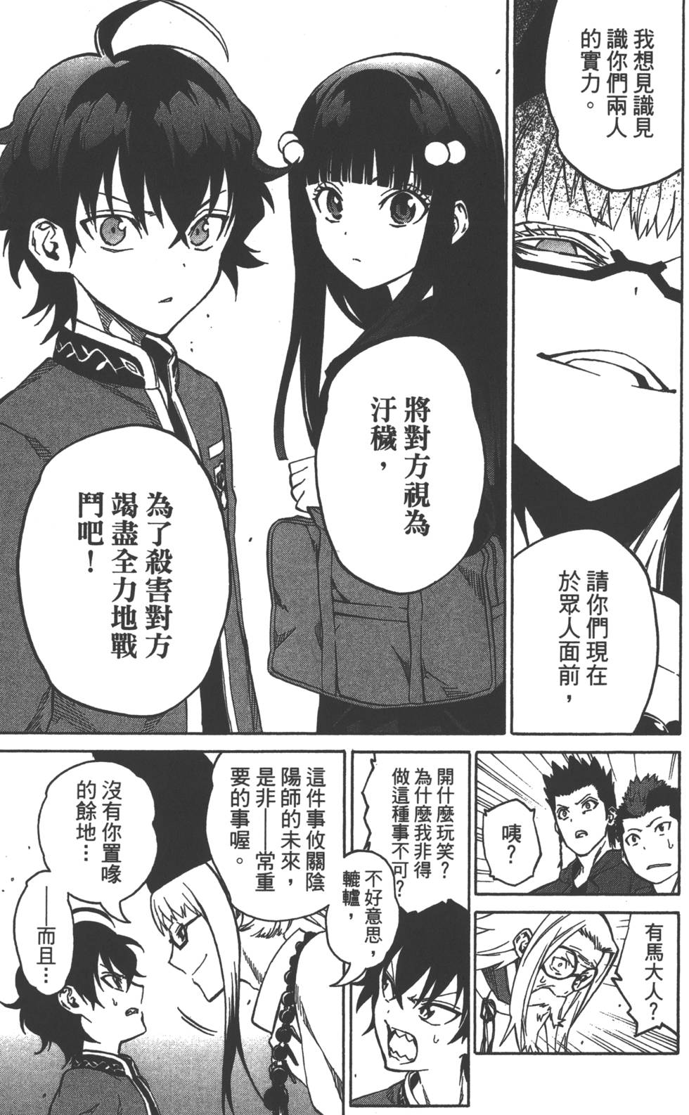 第 115 页