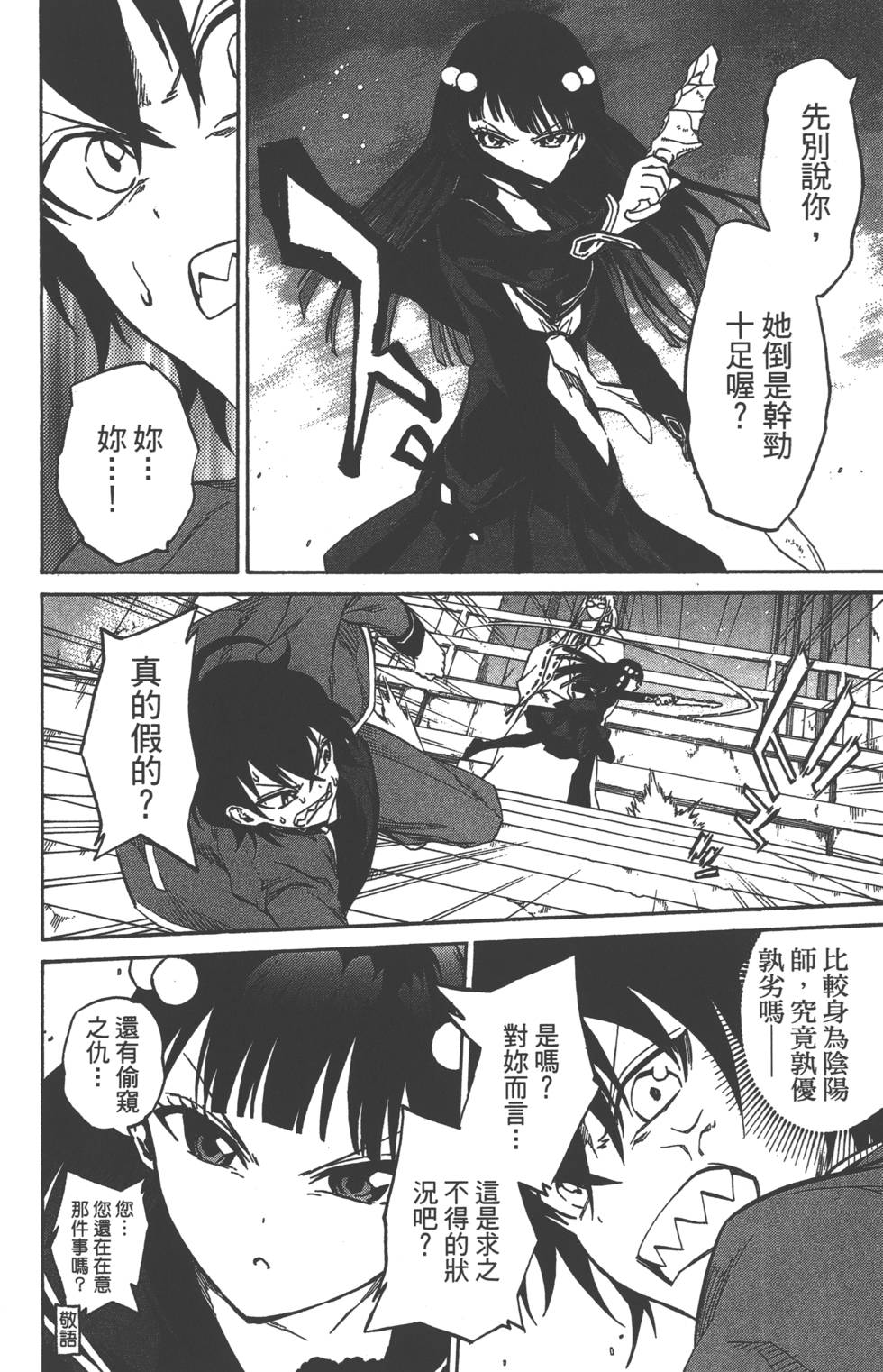 第 116 页