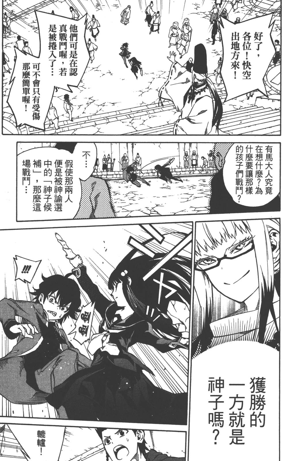第 117 页