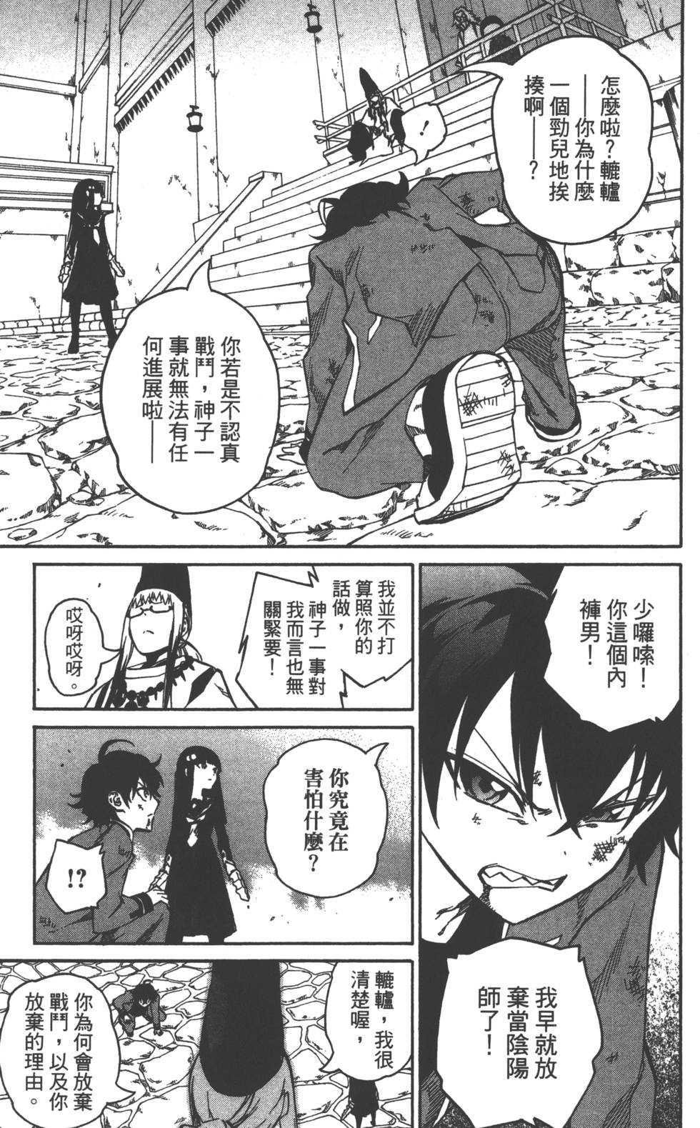 第 119 页