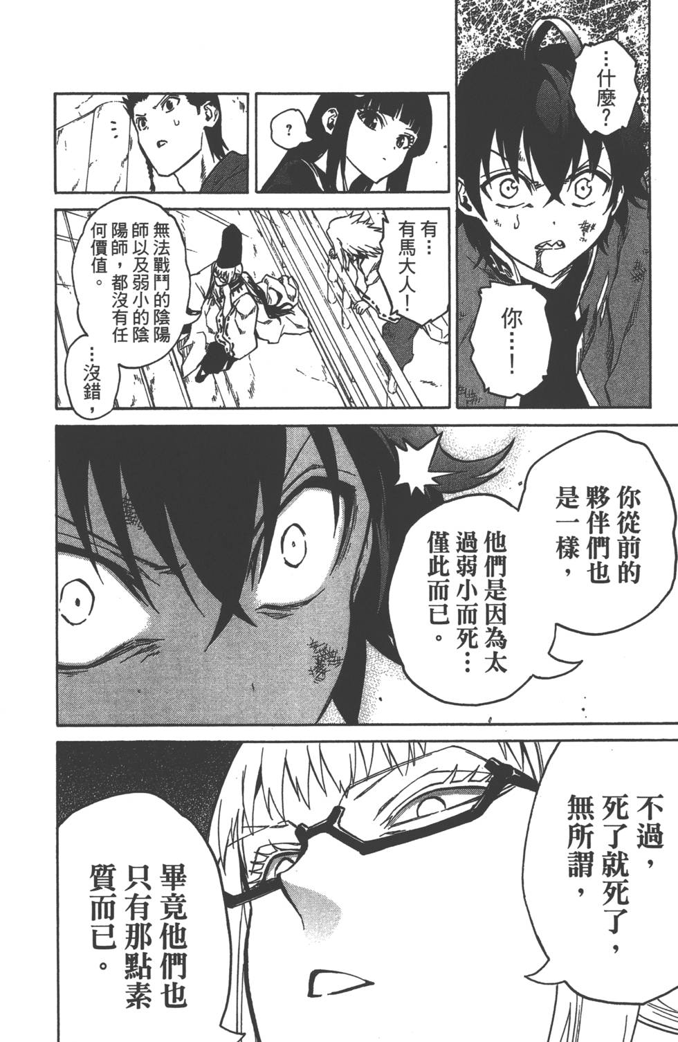 第 120 页