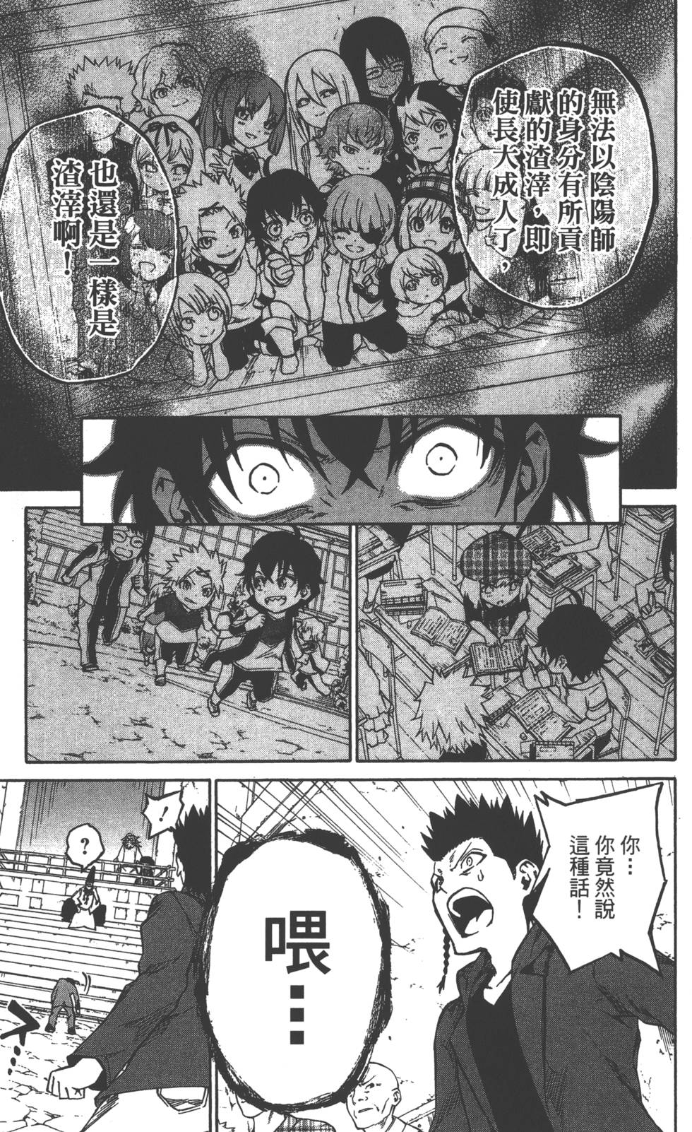 第 121 页