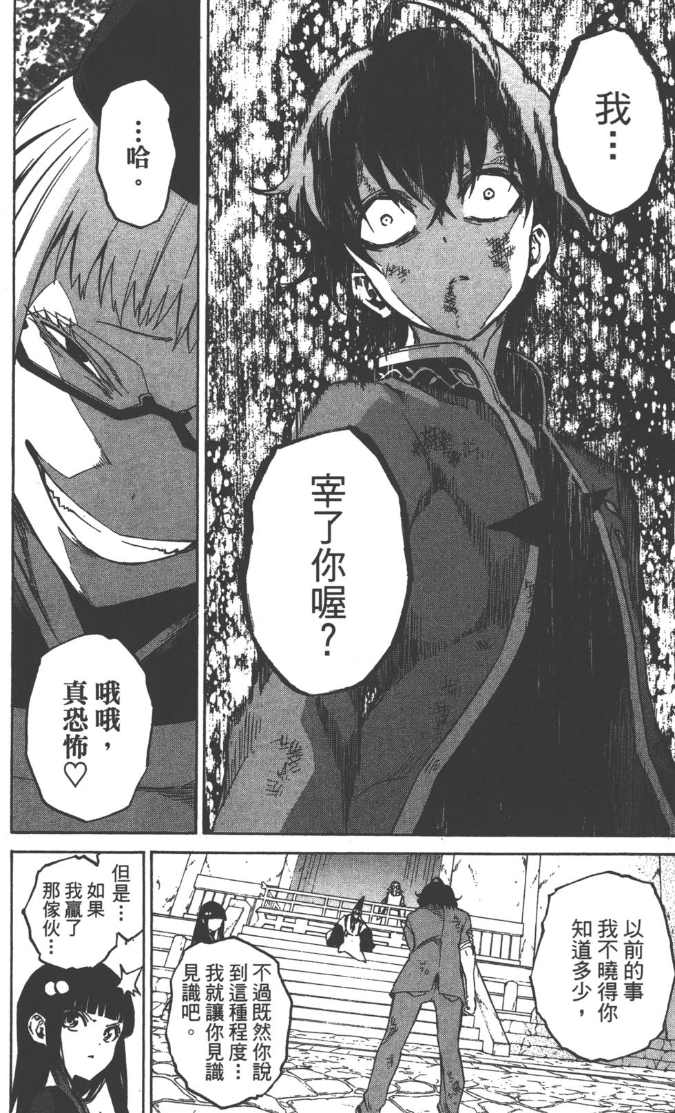 第 122 页