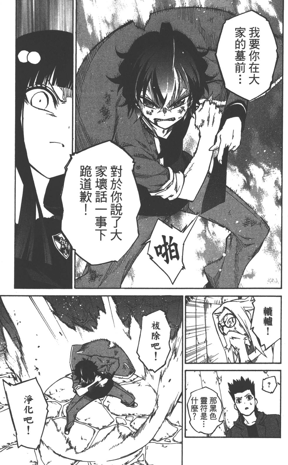 第 123 页