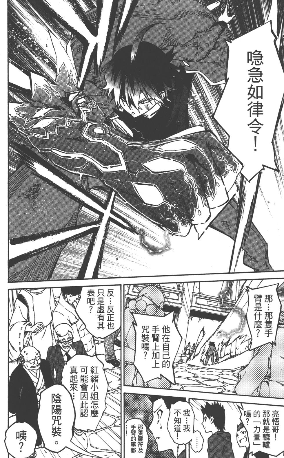 第 124 页