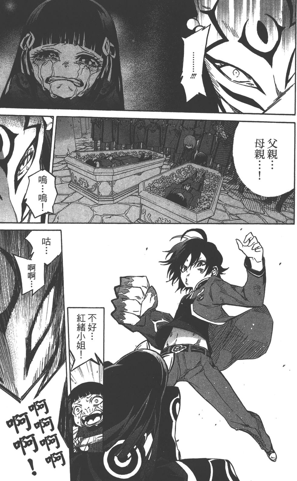 第 129 页