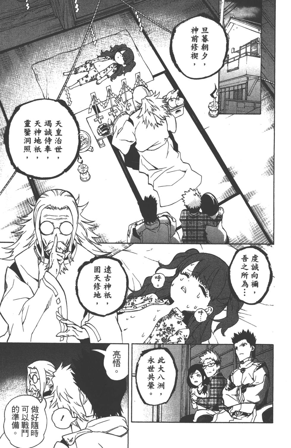 第 13 页