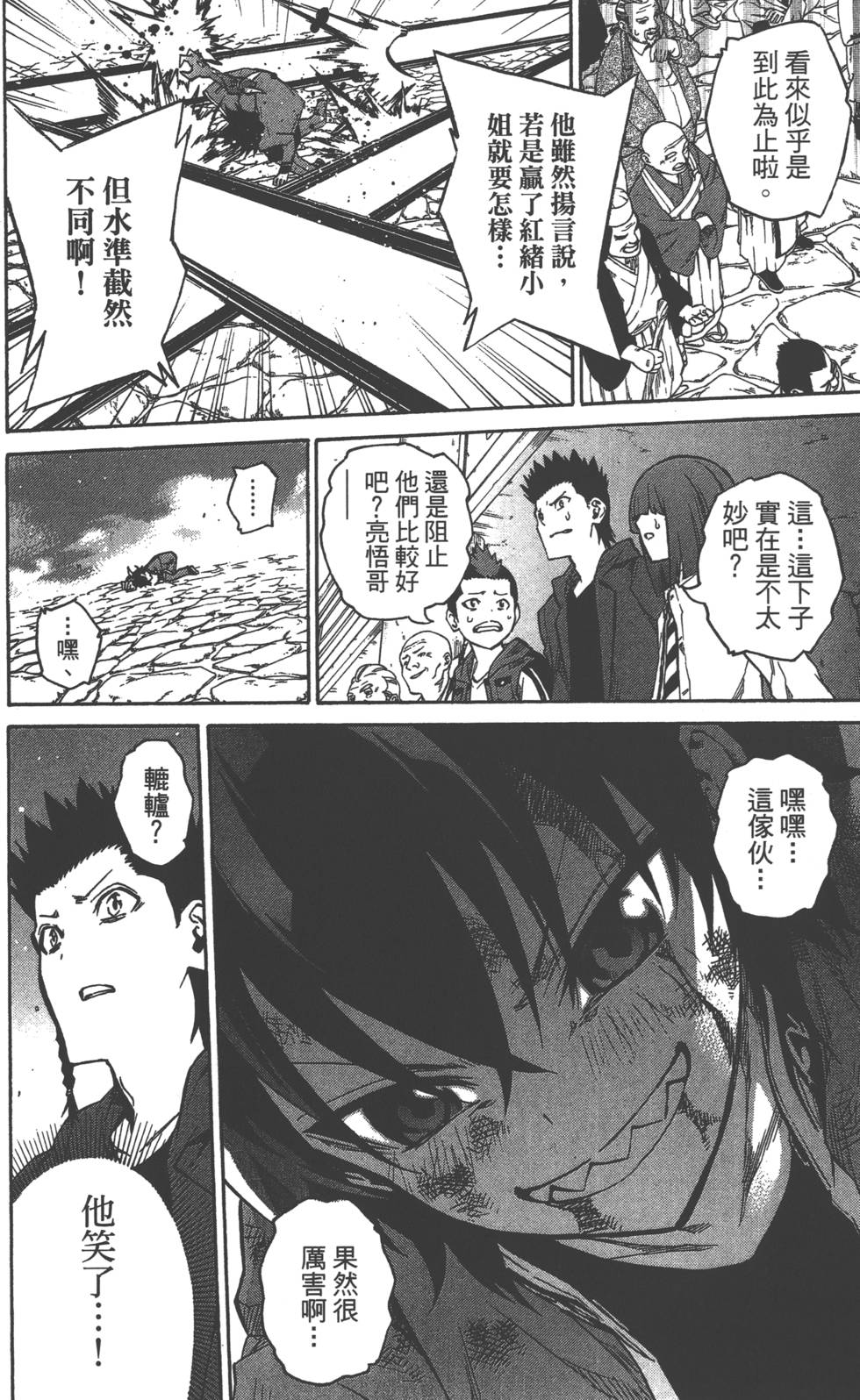 第 132 页