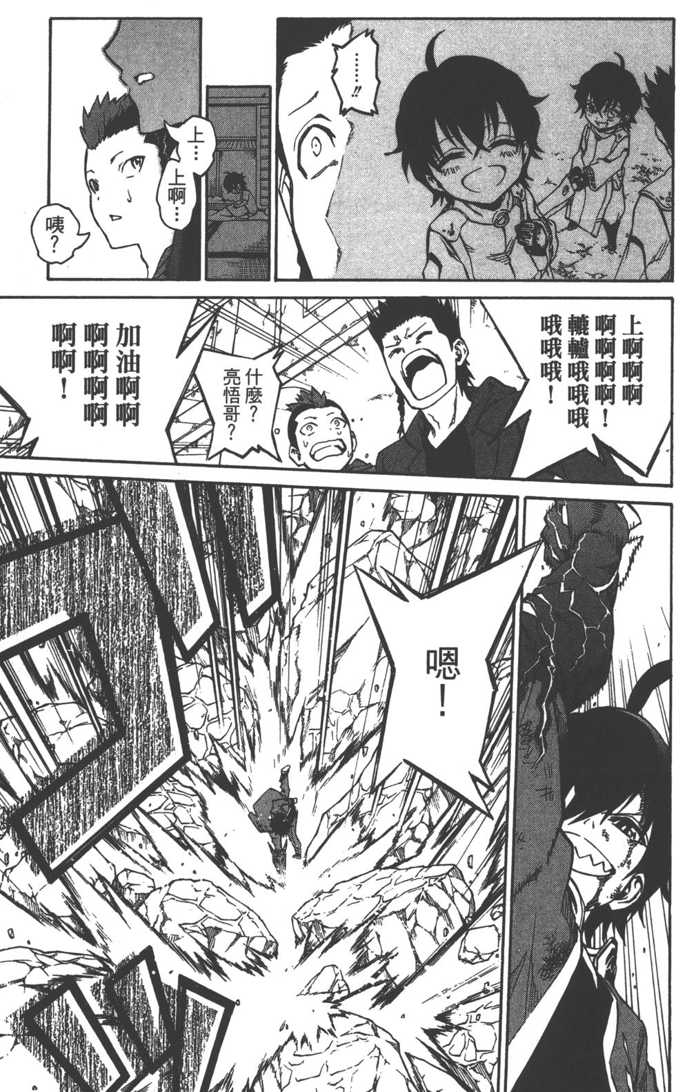 第 133 页