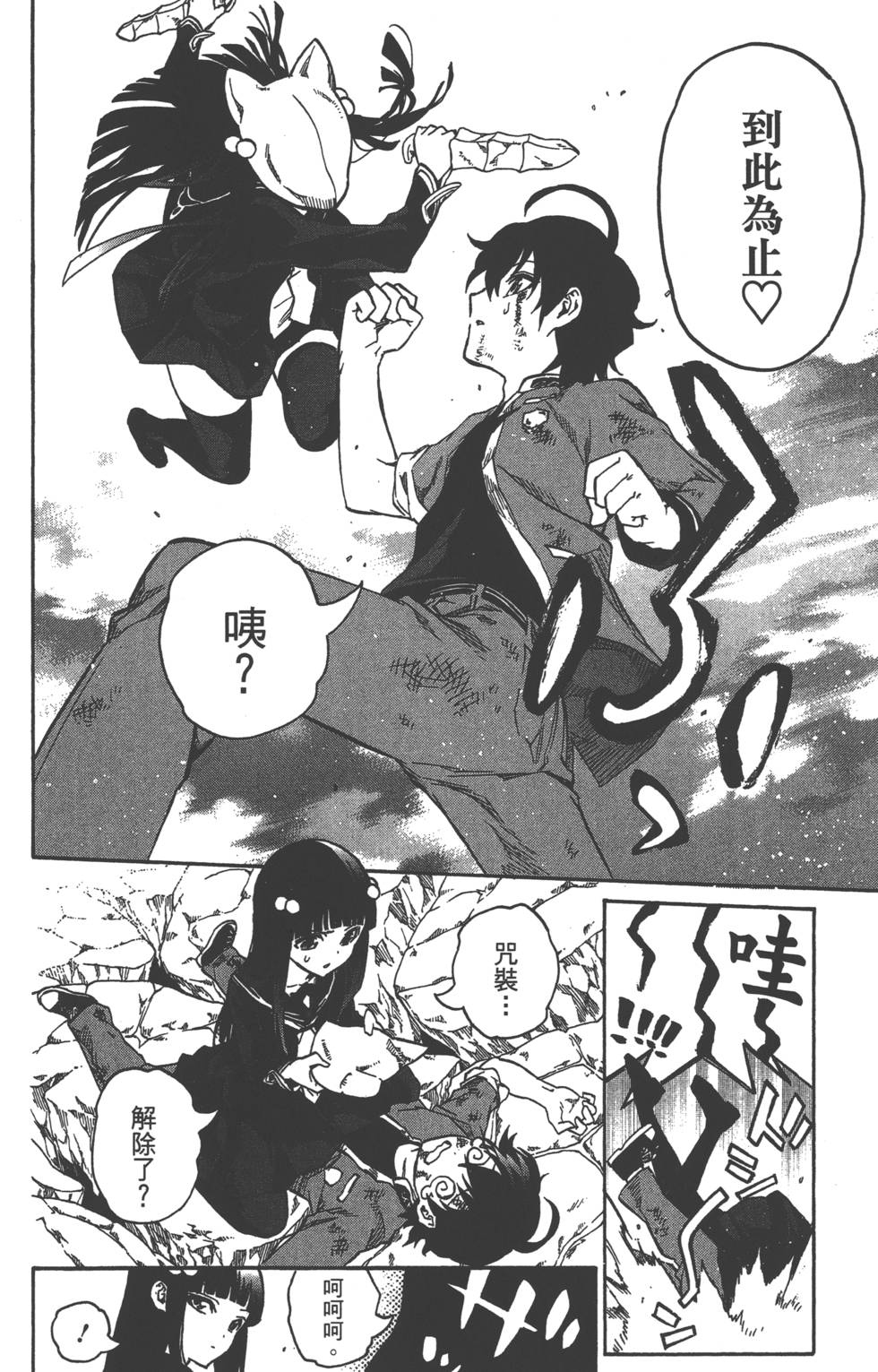 第 136 页